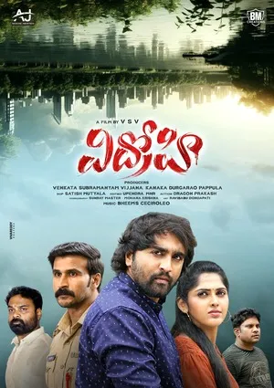 Vidrohi 2025 Hindi Dual Audio WEB-DL 720p - 480p - 1080p