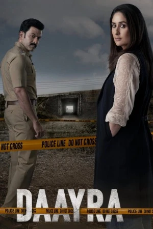 Daayra 2026 Hindi Audio HQ HDTC 720p - 480p - 1080p