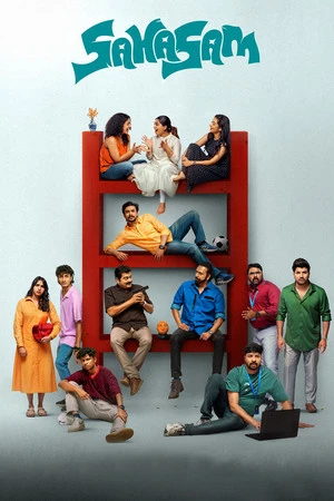Sahasam 2025 Hindi Dual Audio WEB-DL 720p - 480p - 1080p